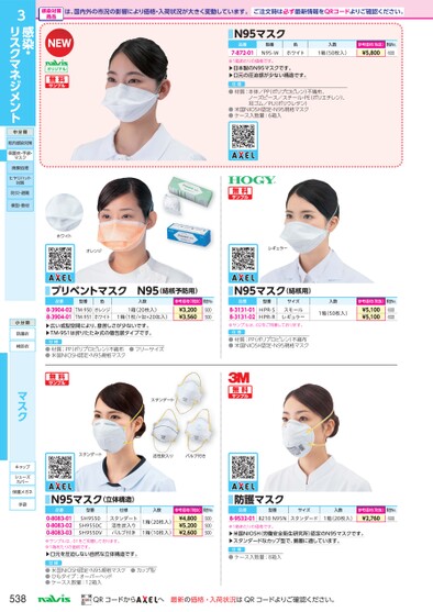ブック表示