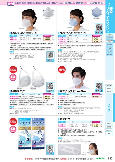 ブック表示