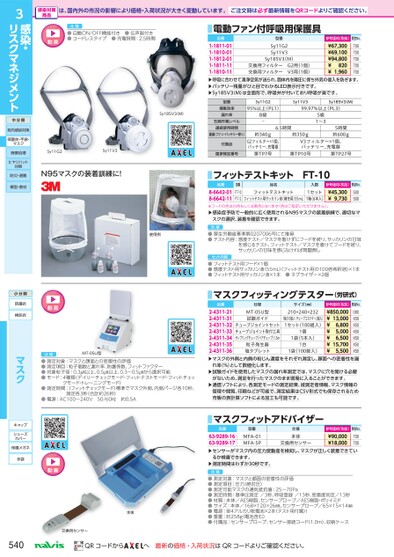 ブック表示