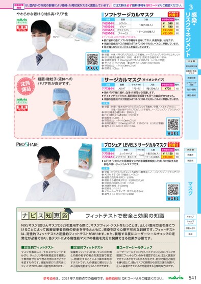 ブック表示
