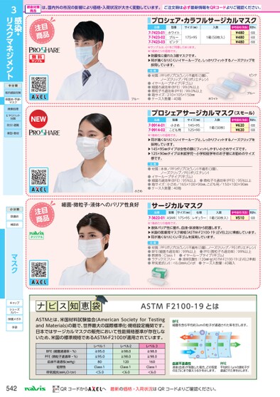 ブック表示