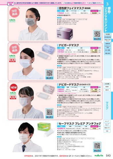 ブック表示