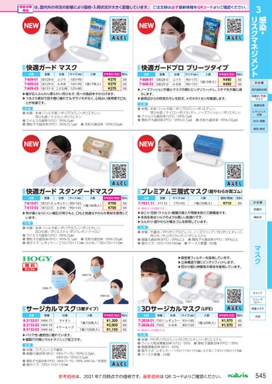 ブック表示