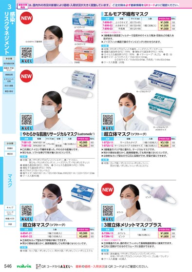 ブック表示
