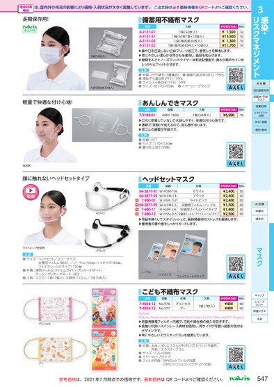 ブック表示