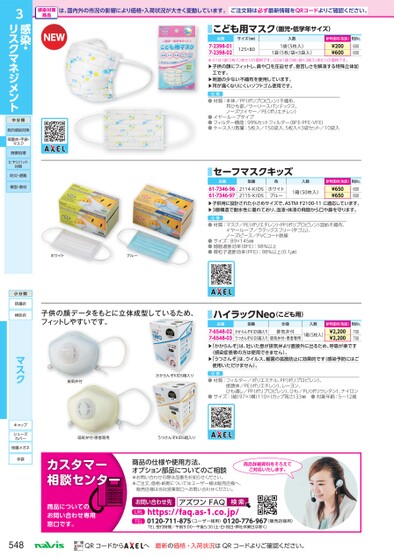 ブック表示