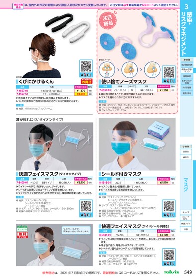 ブック表示
