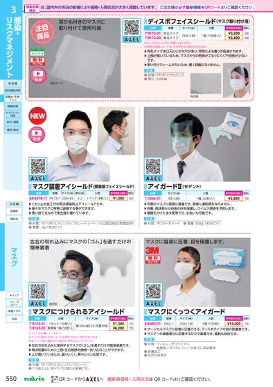 ブック表示