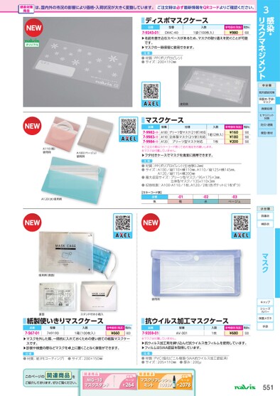 ブック表示