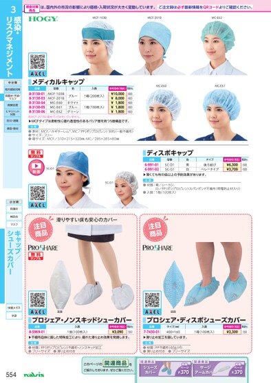 ブック表示