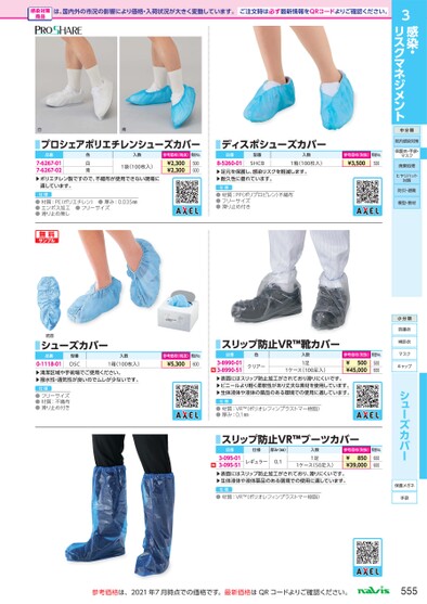 ブック表示