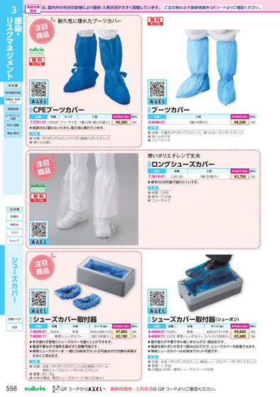 ブック表示
