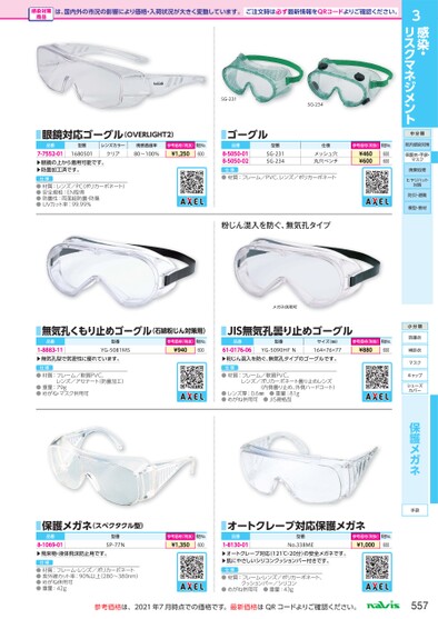 ブック表示