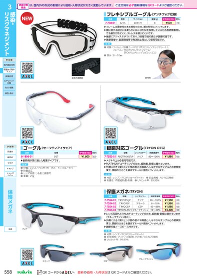 ブック表示