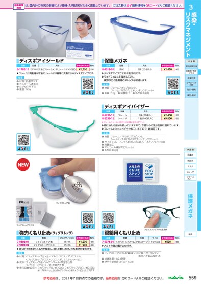 ブック表示