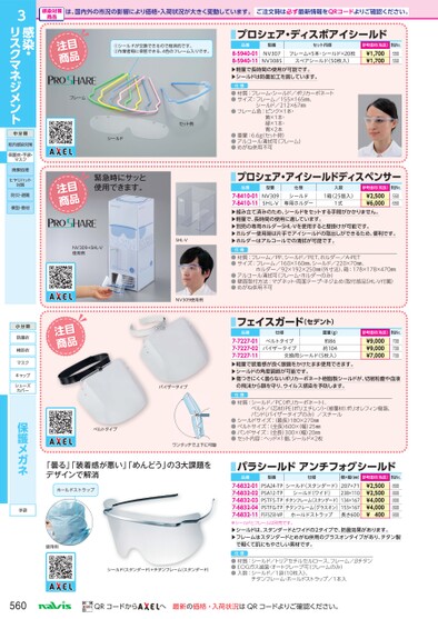 ブック表示