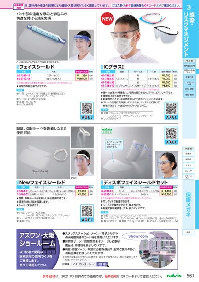 ブック表示