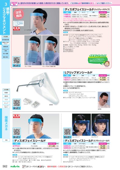 ブック表示