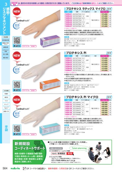 ブック表示
