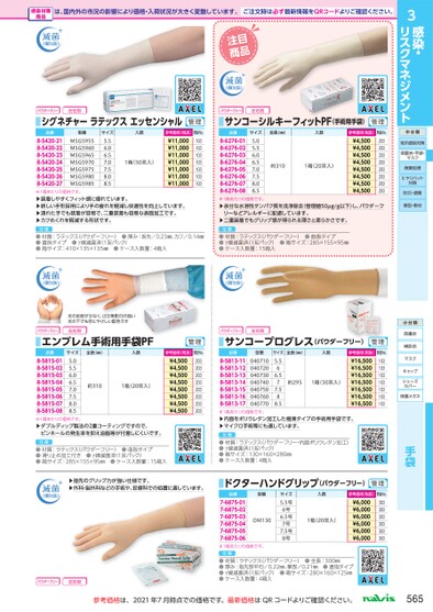 ブック表示