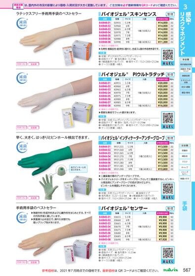 ブック表示