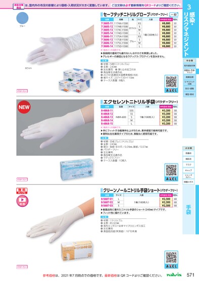 ブック表示