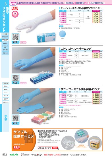 ブック表示