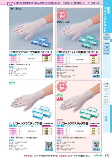 ブック表示