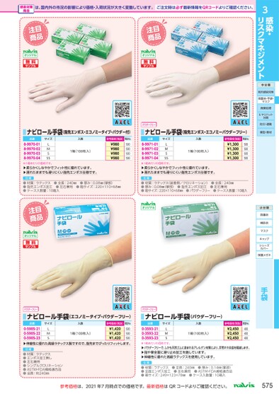 ブック表示