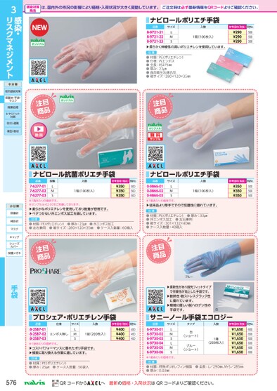ブック表示
