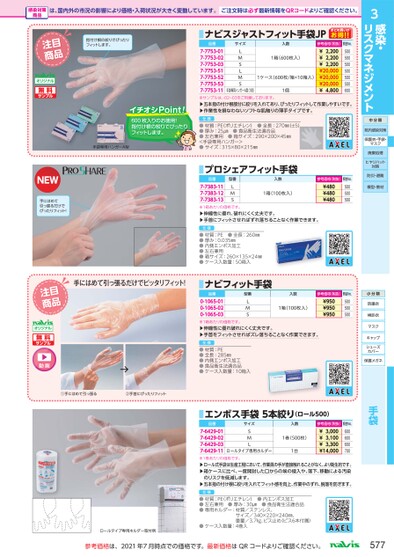 ブック表示