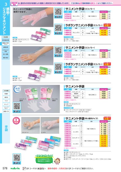 ブック表示