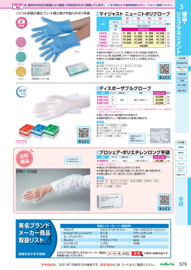 ブック表示