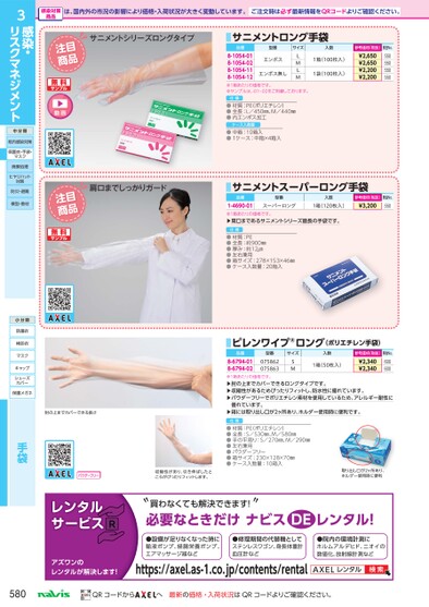 ブック表示