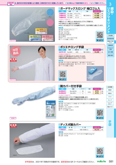 ブック表示