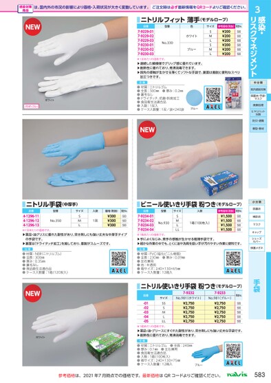 ブック表示