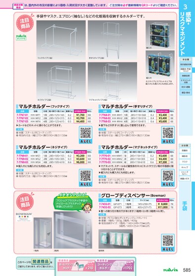 ブック表示