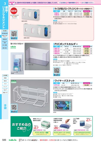 ブック表示