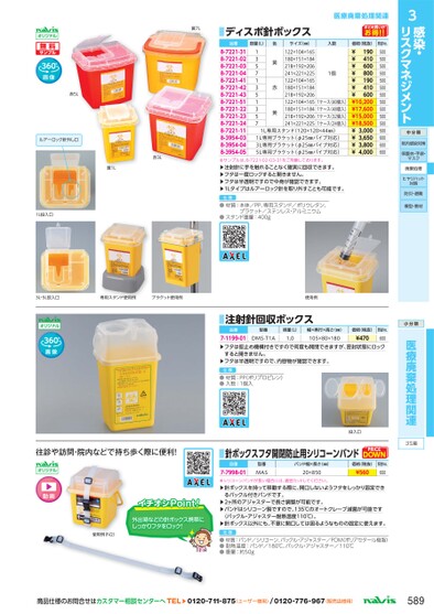 ブック表示