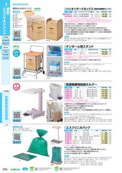 ブック表示