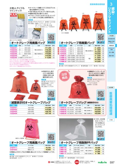 ブック表示