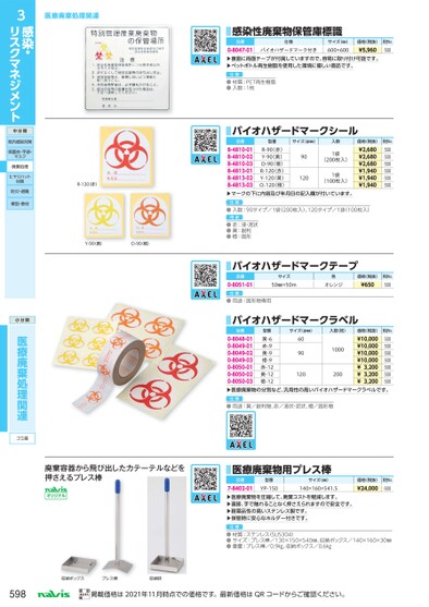 ブック表示