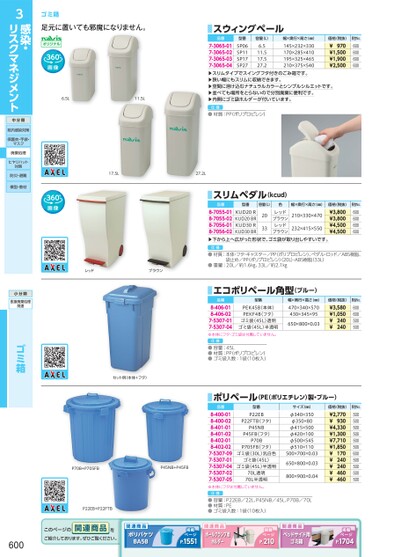 ブック表示