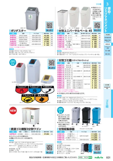 ブック表示