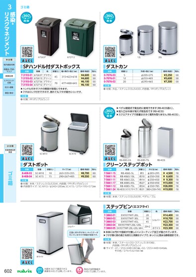 ブック表示