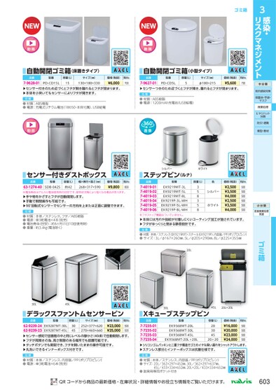 ブック表示