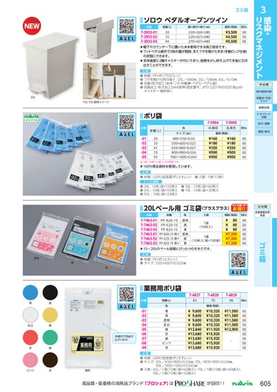 ブック表示