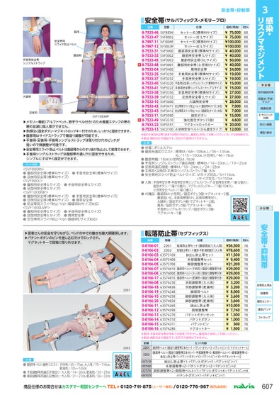 ブック表示