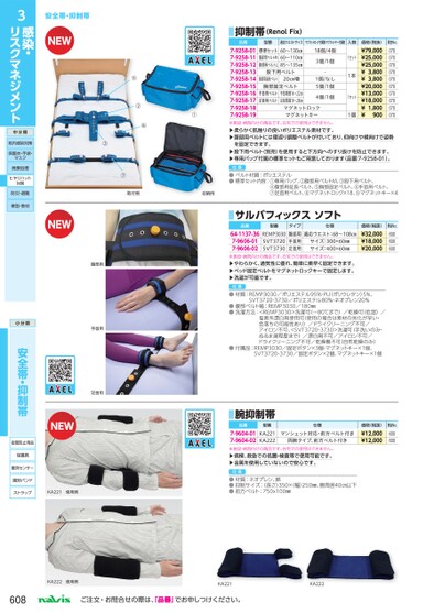 ブック表示