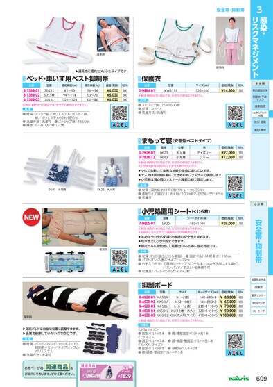 ブック表示